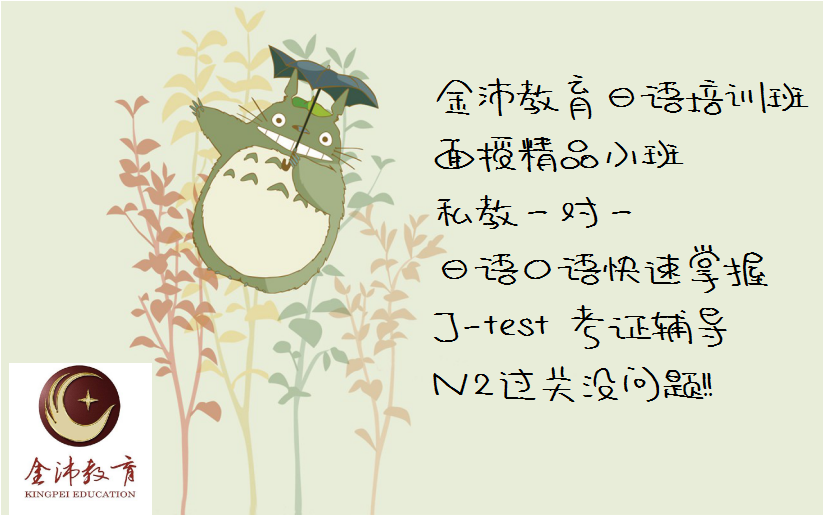 學(xué)習(xí)小語種可以從事什么工作 學(xué)習(xí)小語種可以從事什么工作