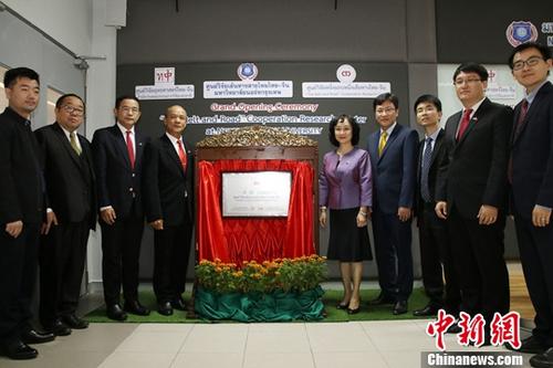 12月18日，由泰國國家研究院泰中戰(zhàn)略研究中心與中國人民大學(xué)國家發(fā)展與戰(zhàn)略研究院共建的泰中“一帶一路”合作研究中心在泰國曼谷正式揭牌成立。作為隸屬于泰國國家研究院的高端智庫，該中心未來將作為泰國“一帶一路”研究和推動泰中高端智庫合作的主要機(jī)構(gòu)。中新社記者 趙婧楠 攝